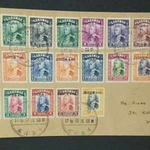Sarawak Japan Occupation SG #J1-26 Used on Cover **Cert** LOT #60136 | Asia - Malaysia, Stamp